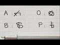 How to write secret code