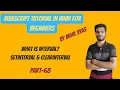 Javascript Tutorial In Hindi For Beginners Part Javascript HTML DOM setInterval