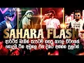 Download Lagu 2025 Sahara Flash Collection |  Old Best Band Nonstop |  Sinhala Songs Collection | Sinhala New Song