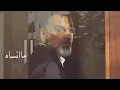علي صابر - هيه غلطه ( ألبوم سواهااا ) | 2021 | Ali Saber - Heya Ghalta
