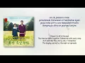 d.ear - Midnight Walk (밤 산책) [When Life Gives You Tangerines OST. Chapter 1] [RomIEng Lyric]