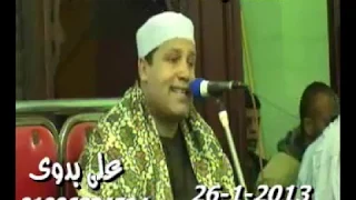 الشيخ حجاج الهنداوى الاحزاب وقصار المناشى إمبابة الجيزة           فرح احمد مرسى تسجيلات على بدوى     دندنها