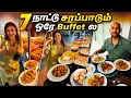 7 Cuisines in one Buffet Dragon Brunch Buffet Crazy Pair