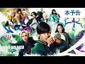 Download Lagu 映画『WIND BREAKER／ウィンドブレイカー』本予告 | 2025年12月5日（金）