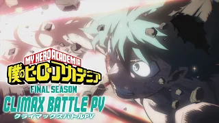 YouTube影片, 內容是我的英雄學院 FINAL SEASON 的 劇情高潮宣傳影片
