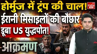 Iran Missile Attack Trump | Khamenei Vs Netanyahu War | IRGC Israel Middle East Crisis | Kim Jong Un