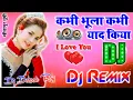 Download Lagu Kabhi Bhoola Kabhi Yaad Kiya Dj Hindi Dholki Love Viral Hard Bewafai Mix Dj Perm Music