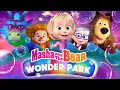 Lagu 🎬💥 SPECIAL EPISODE 🎡🤹‍♀️ Masha and the Bear: Wonder Park 🎢🎠 Watch On Our Channel Right Now! 📺🍿