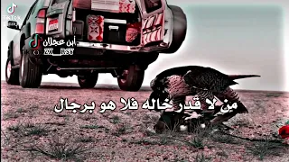  قصيدة    في الخال       قصيدة      دندنها