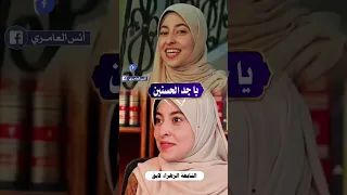 النابغة الزهراء لايق أنشودة بحبك وبريدك النابغة 