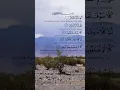 Download Lagu Surah At-Takathur | Sheikh Sa'ad Al-Ghamdi | @yesyou2