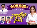 Naalona Neevu || Anweshaofficial || Latest Telugu christian song2023 || herttouching christian song.