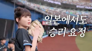 은채가 가는 곳은 모두 승리합니다 | LE PLAY