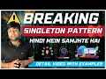 3 Ways to break singleton pattern Solution of Problem in detail Hindi
