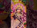 Download Lagu #phool to phool hai ankhon se..#hame tumse hua hai pyar #radhakrishnastatus #radharani #radharadha