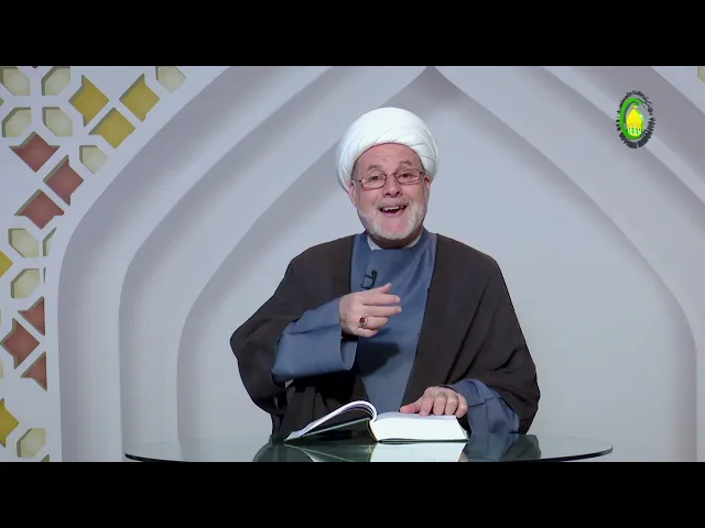 ⁣18  الجزء الأول،ماهیة المسائل الفلسفیة،وبإستعمال الدقة...، ص88 - الأستاذ: سماحة الشیخ فضیل الجزائری