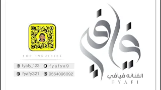 هللو هللو باركو باركو  بدون موسيقى الفن ان ة ف  ي اف  ي  إيقاعات فقط       حصريا دندنها