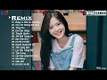Download Lagu Đừng Lo Nhé Có Anh Đây Remix 💋 Tòng Phu Remix Remix 💋 Con Tim Không Đổi Thay 💋 EDM Nhẹ Nhàng 2022