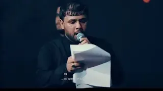 ايات الله بندرية سيد فاقد الموسوي حيدر اسد الله الغالب جديد 2023 