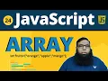 Mastering Arrays in JavaScript Comprehensive JavaScript Array Example Tutorial Class 24