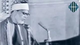 محمود خليل الحصري  لقد جائكم رسول من أنفسكم  جودة عالية دندنها