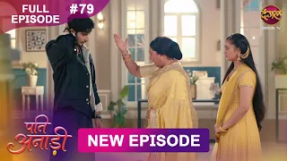 pati anaadi full episode 79 13 july 2026 full hd newepisode dangal tv