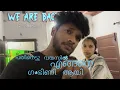 Download Lagu How did she get pregnant at the age of eighteen 😂| ZYKO KALLAN AND ZYKO KALLI / SONA LAKSHMI