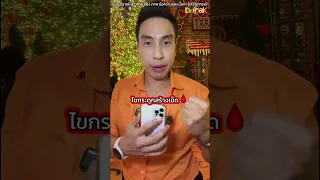 อาการคันตอนกลางคืนโดยไม่มีผื่นเกิดจากอะไร และมีความสัมพันธ์กับโรคใด?