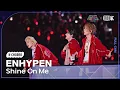 Lagu [K-Choreo 4K] 엔하이픈 직캠 'Shine On Me' (ENHYPEN Choreography) @뮤직뱅크글로벌페스티벌 251230