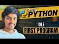 1 2 First Python Program IDLE Seekho Python