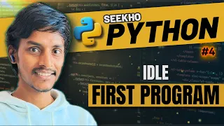 1 2 First Python Program IDLE Seekho Python