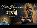 Lagu Shri Hanuman Gayatri by Shailendra Bhartti श्री हनुमान गायत्री मंत्र  शैलेंद्र भारती