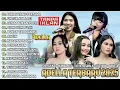 Download Lagu OM ADELLA TERBARU 2025 | SHERLY KDI BUKAN YANG PERTAMA - NURMA KDI - TASYA ROSMALA - LUSYANA JELITA