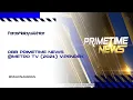 Download Lagu OBB Primetime News @Metro TV (2021) V.Pendek