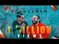 Download Lagu Poikaaran Official Music Video | Vikadakavi | KMG Kidz Seenu | Rocket | Thakkali Chutney | 4K