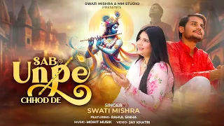 Sab Unpe Chhod De (Official Video) | Swati Mishra | Ft. Rahul Sinha (@thethar_puns )