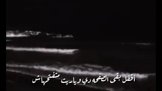 أغنيه وحشاك مسلم كامله  دندنها