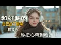 Lagu 🎵 2025拉丁古巴輕音樂🌊｜抒情西語歌單｜咖啡館・工作・放鬆BGM☕💻｜哈瓦那午後旋律｜🎧