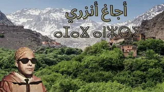                                لرايس عمر واهروش دندنها