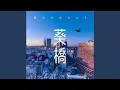 Download Lagu Aoibridge