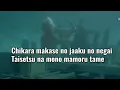 Download Lagu Ultraman Gaia theme song lyrics