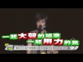 MAYDAY五月天 RE:LIVE 頭號專題：2016/12/23 Jump! 離開地球表面 [自選復刻版] 上