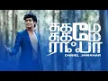 Download Lagu SUGAMAE SUGAMAE RAPHA | DANIEL JAWAHAR | TAMIL CHRISTIAN SONGS