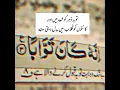 Download Lagu tiktok islam - islamic tiktok