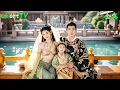 Download Lagu 10年虛假愛意被渣男親手奪兵符暗害，落魄嫡女化為美艷的南疆聖女嫁給“鎮南王”、變成渣男後媽捲土重來，讓這對狼心狗肺的男女獲得應有的報應！#短剧 #regret