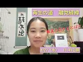 Download Lagu The path to recovery: The process of leaving the party_filmed on 8/25, published on 8/27