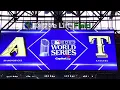 Arizona Diamondbacks vs Texas Rangers Prediction pick and odds MLB pick for