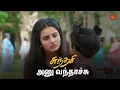 Download Lagu பாப்பாவுக்கு சமாதானம் சொல்லிய அனு! | Sundari - Semma Scenes | 08 Nov 2024 | Tamil Serial | Sun TV