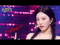 Download Lagu Drama - aespa [Music Bank] | KBS WORLD TV 231117