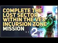 Complete the Lost Sector within the Vex Incursion Zone Destiny 2